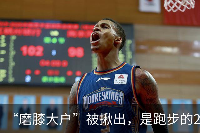 “磨膝大户”被揪出，是跑步的20倍，医生：不想软骨磨光，早扔掉