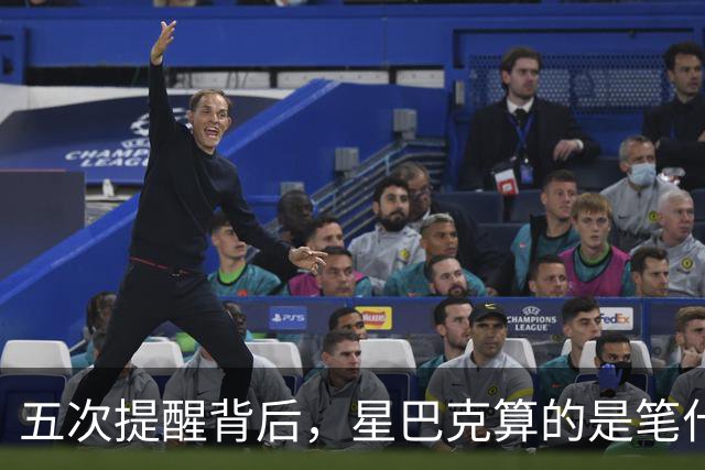 五次提醒背后，星巴克算的是笔什么账？