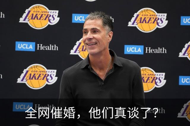 全网催婚，他们真谈了？