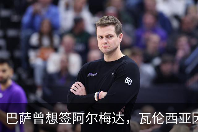 巴萨曾想签阿尔梅达，瓦伦西亚因保级拒绝放人