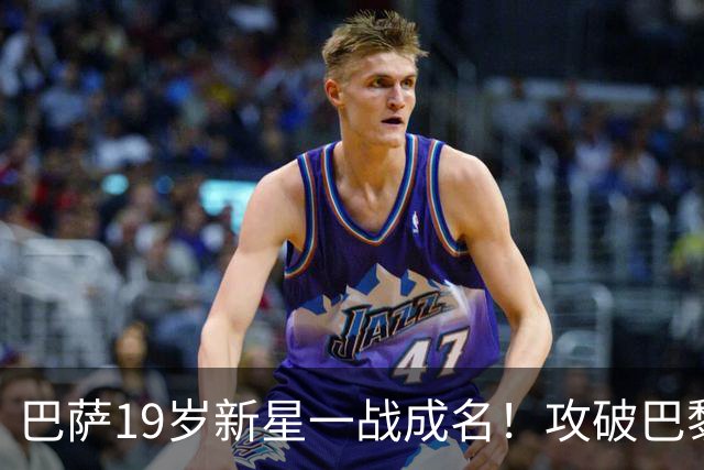 巴萨19岁新星一战成名！攻破巴黎大门，埃斯帕特迎来上位良机