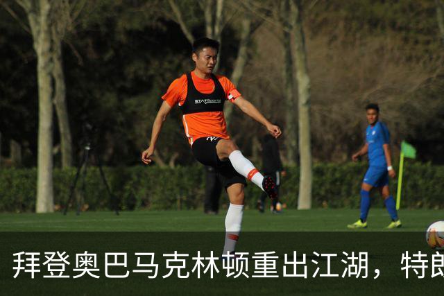 拜登奥巴马克林顿重出江湖，特朗普选举钓上大鱼，这次内斗有蹊跷