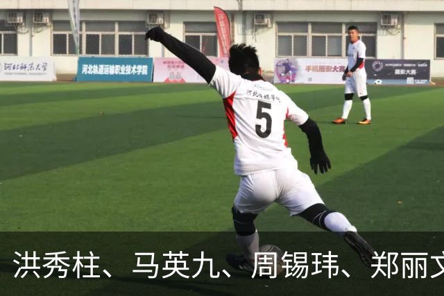洪秀柱、马英九、周锡玮、郑丽文：统一后首任行政长官谁最合适？