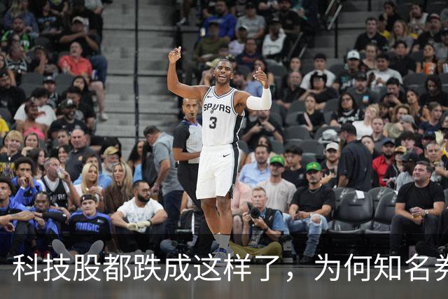科技股都跌成这样了，为何知名券商首席却说科技行情还远未结束？